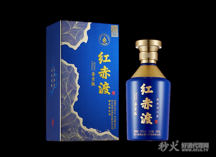 红赤渡1935·传承经典酱香型白酒