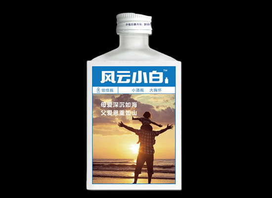 即便独自一人饮酒 也有酒瓶与你对话