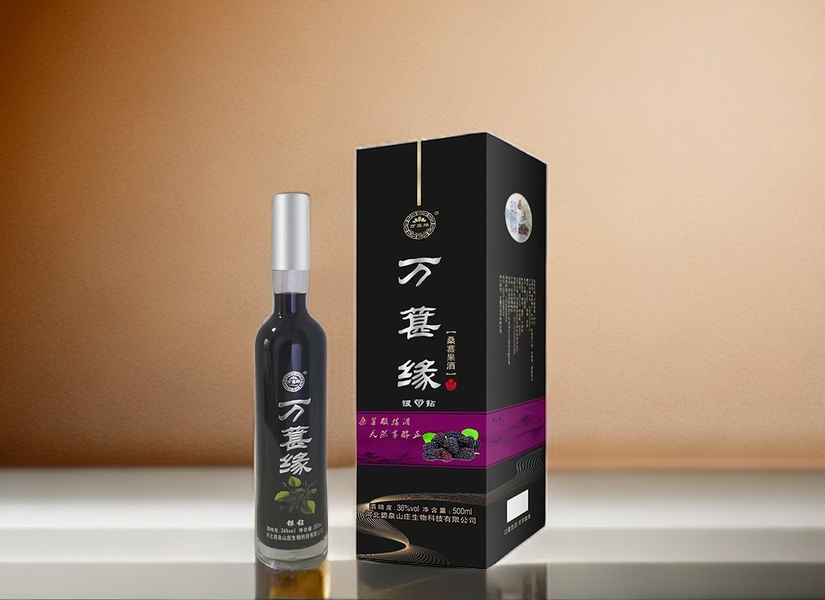 万葚缘桑葚果酒，自然的馈赠，口感的醇香