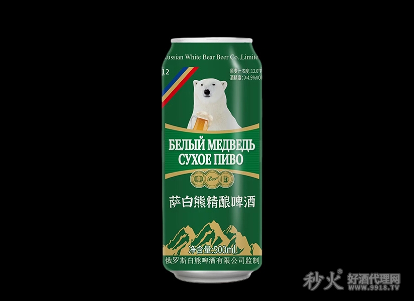 萨白熊精酿啤酒