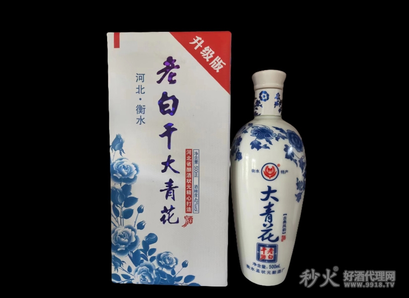 孟状元大青花老白干