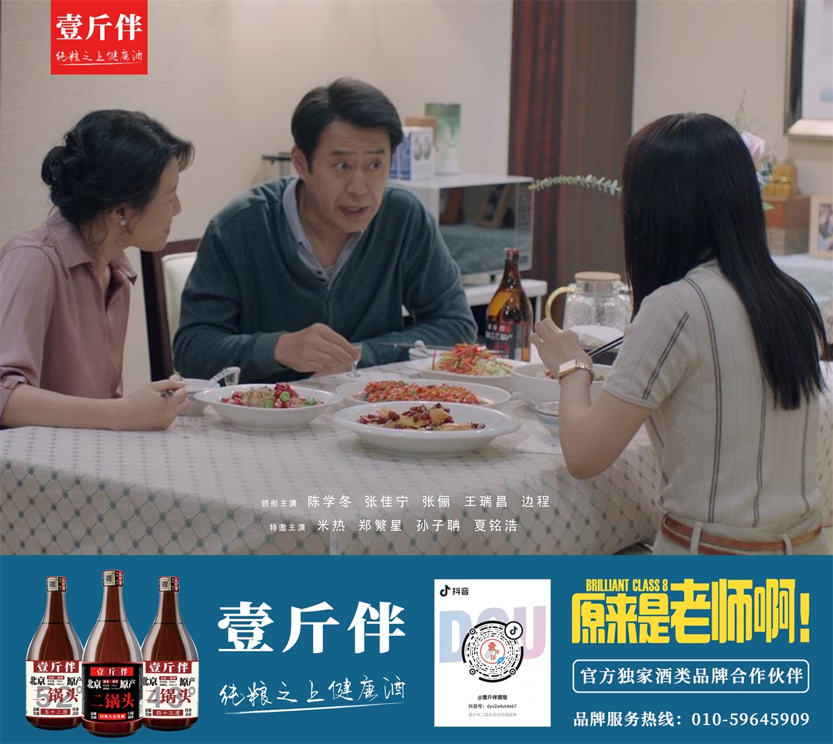 宏观投放