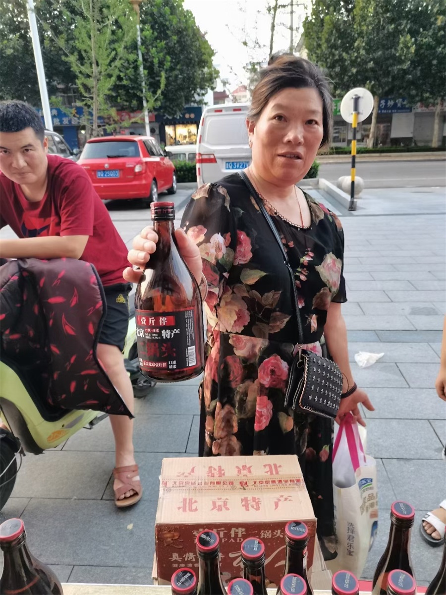 市场推广