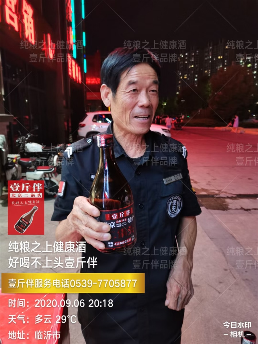 市场推广