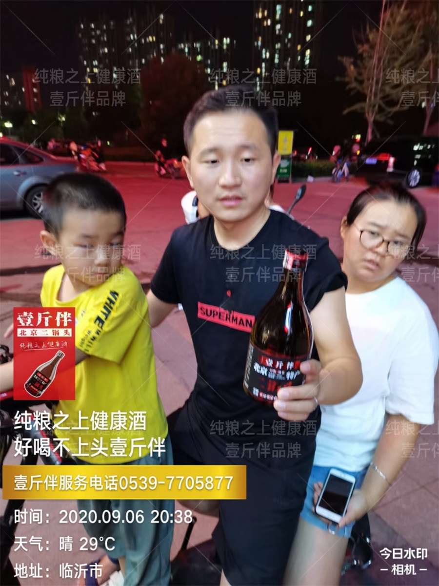 市场推广
