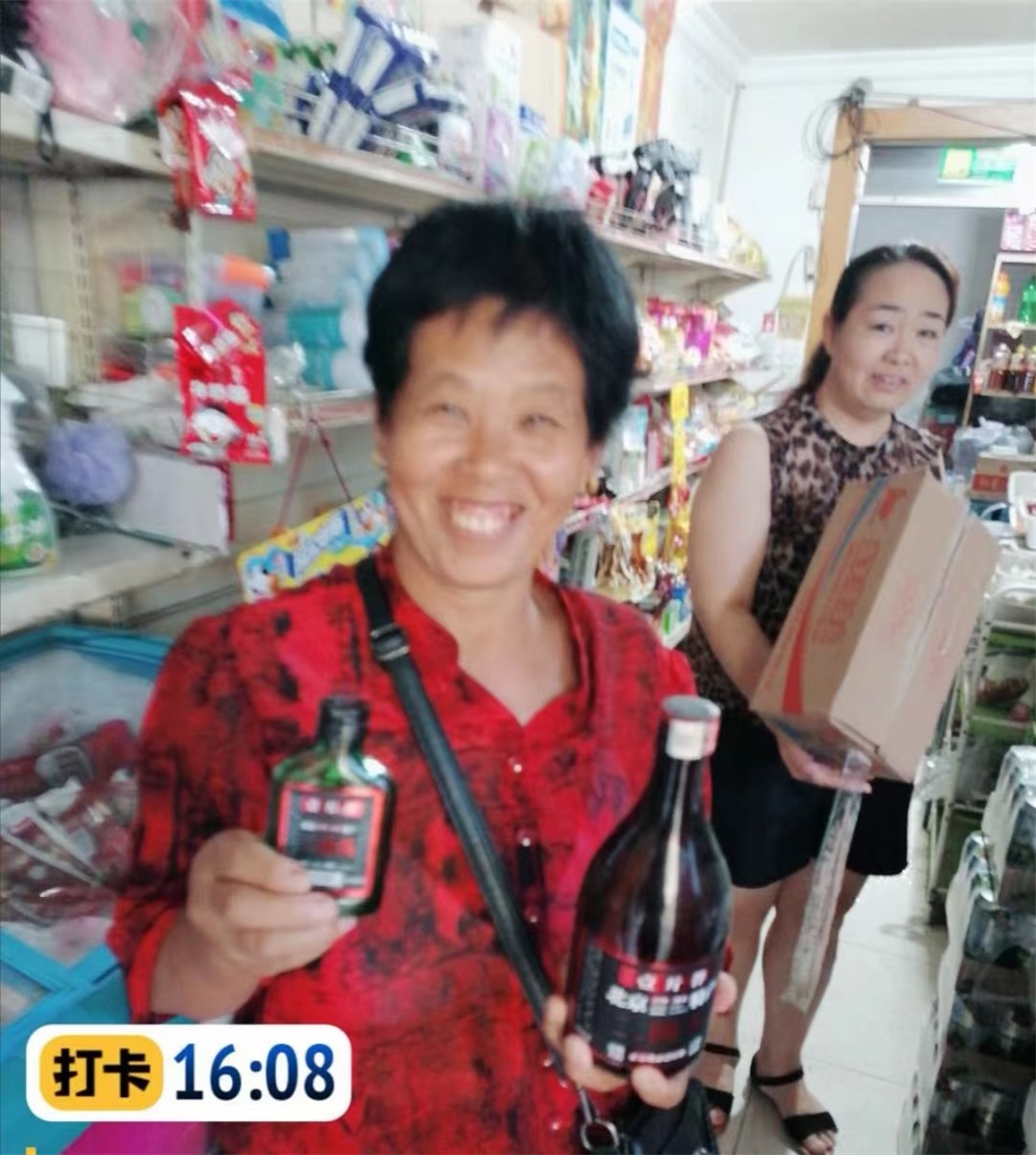 市场推广