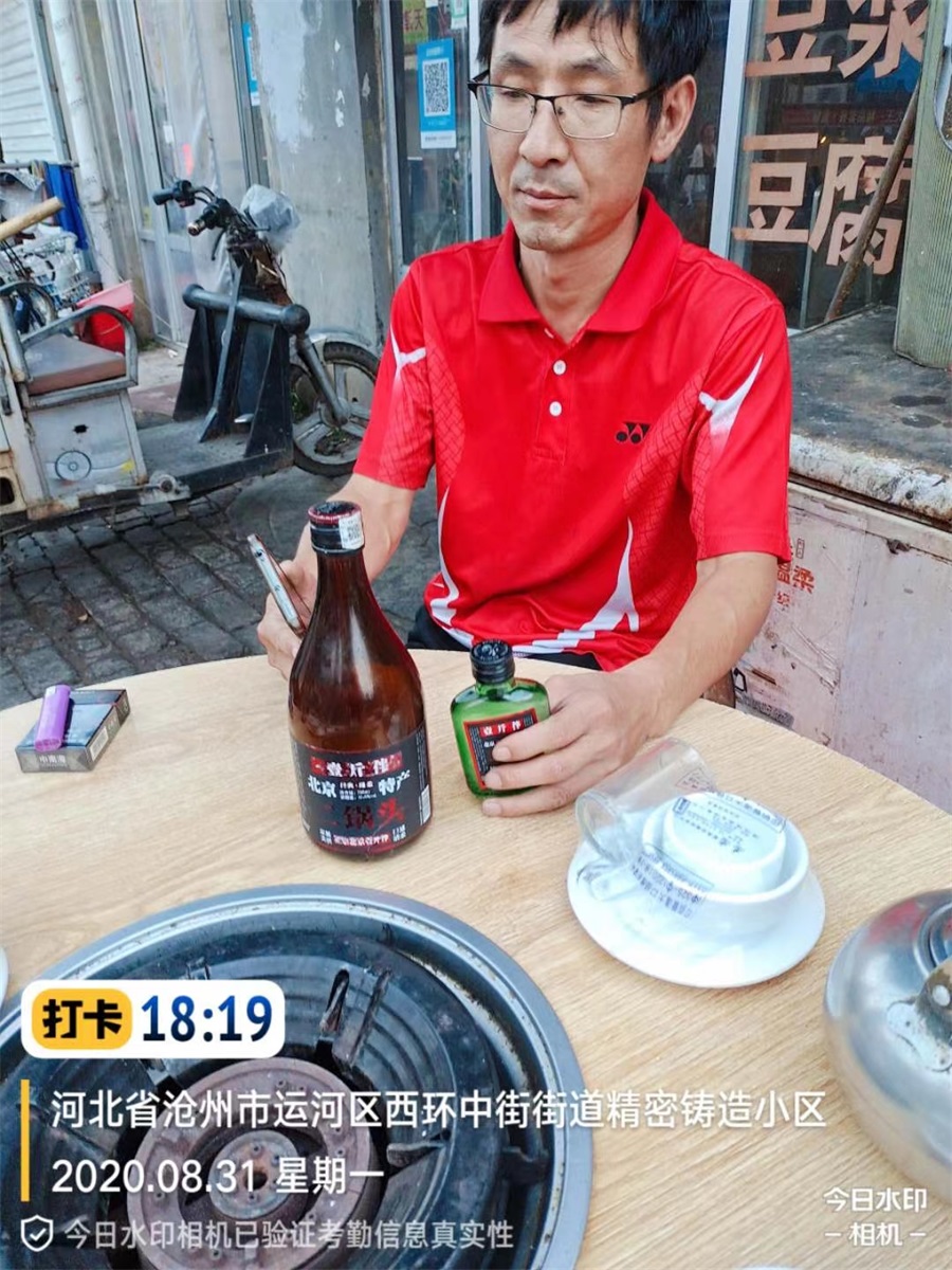 市场推广