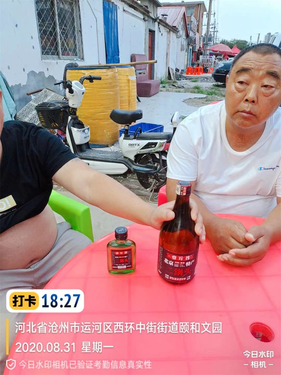 市场推广