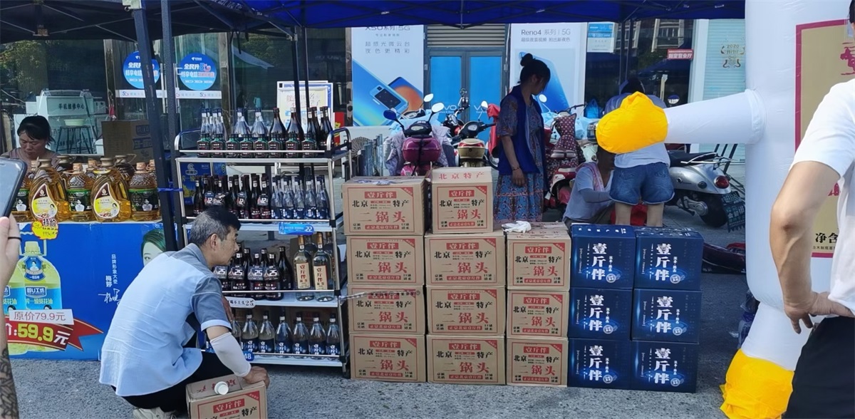 市场推广