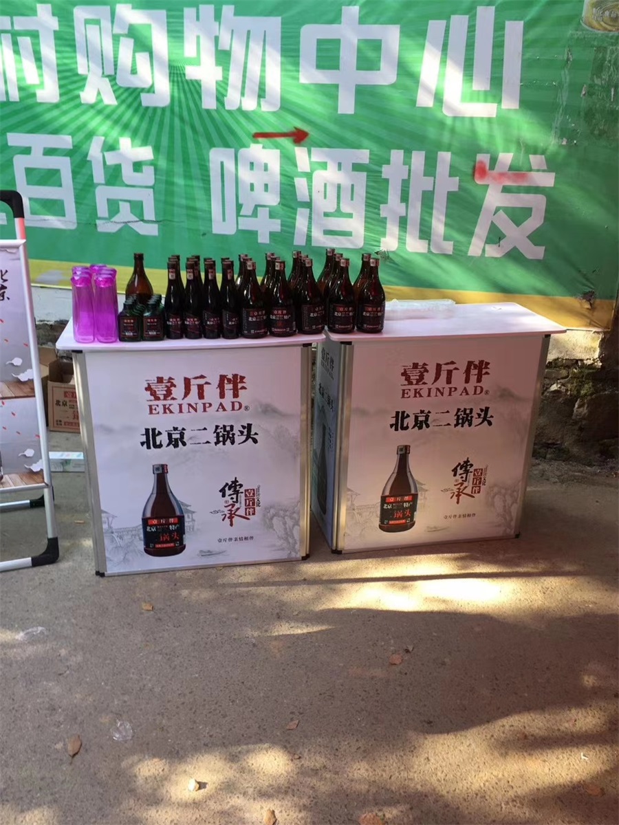 市场推广