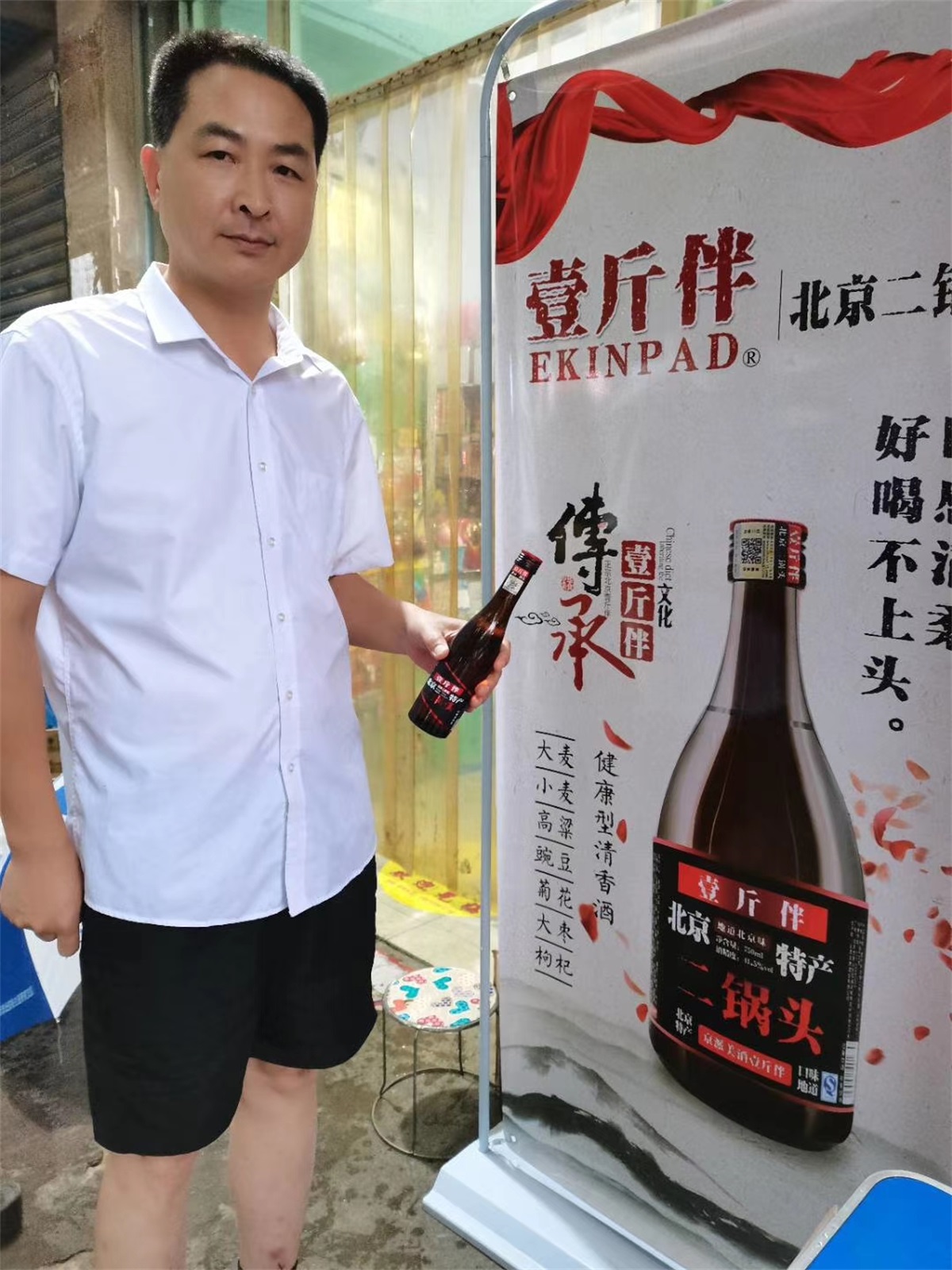 市场推广