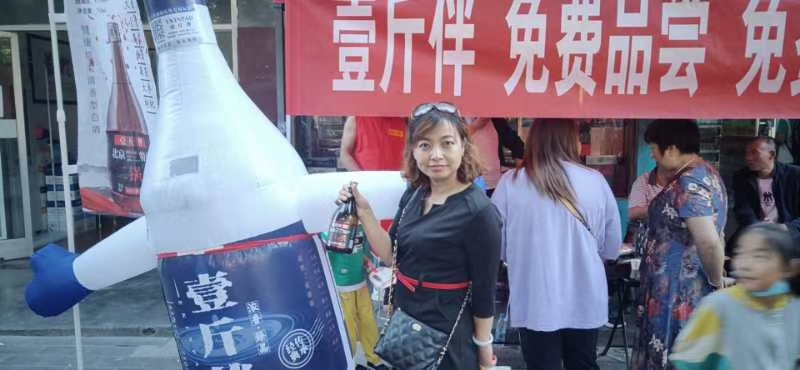 市场推广