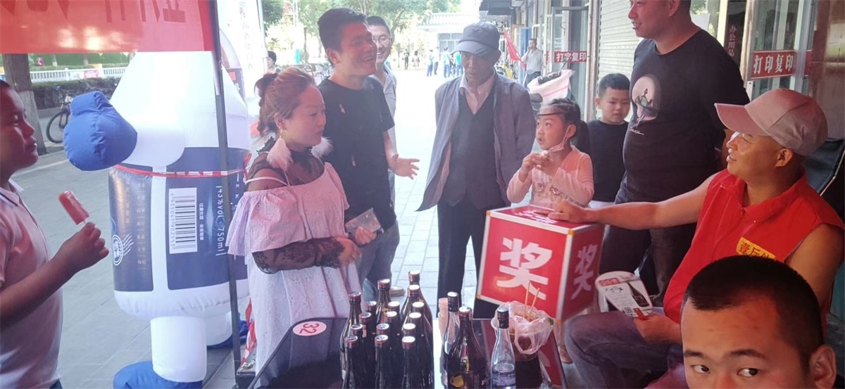 市场推广