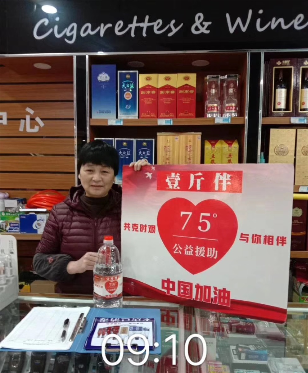 市场推广