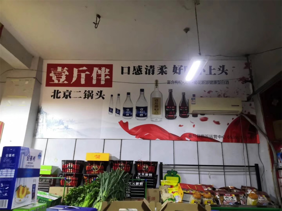 市场推广