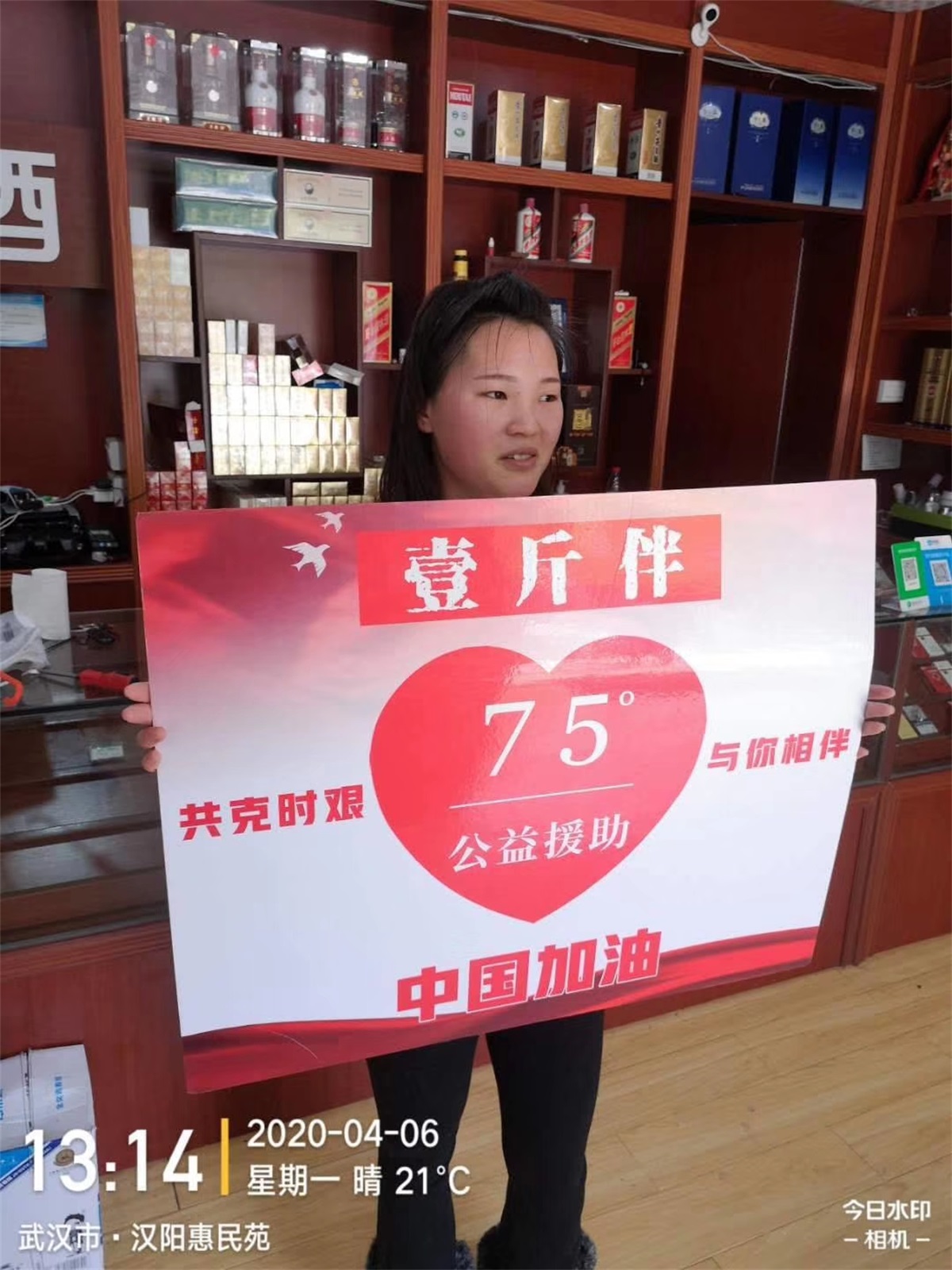市场推广