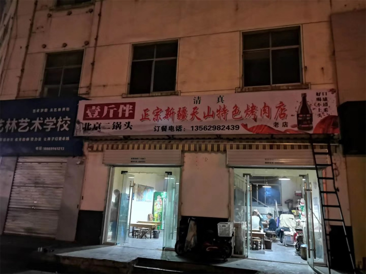 市场推广