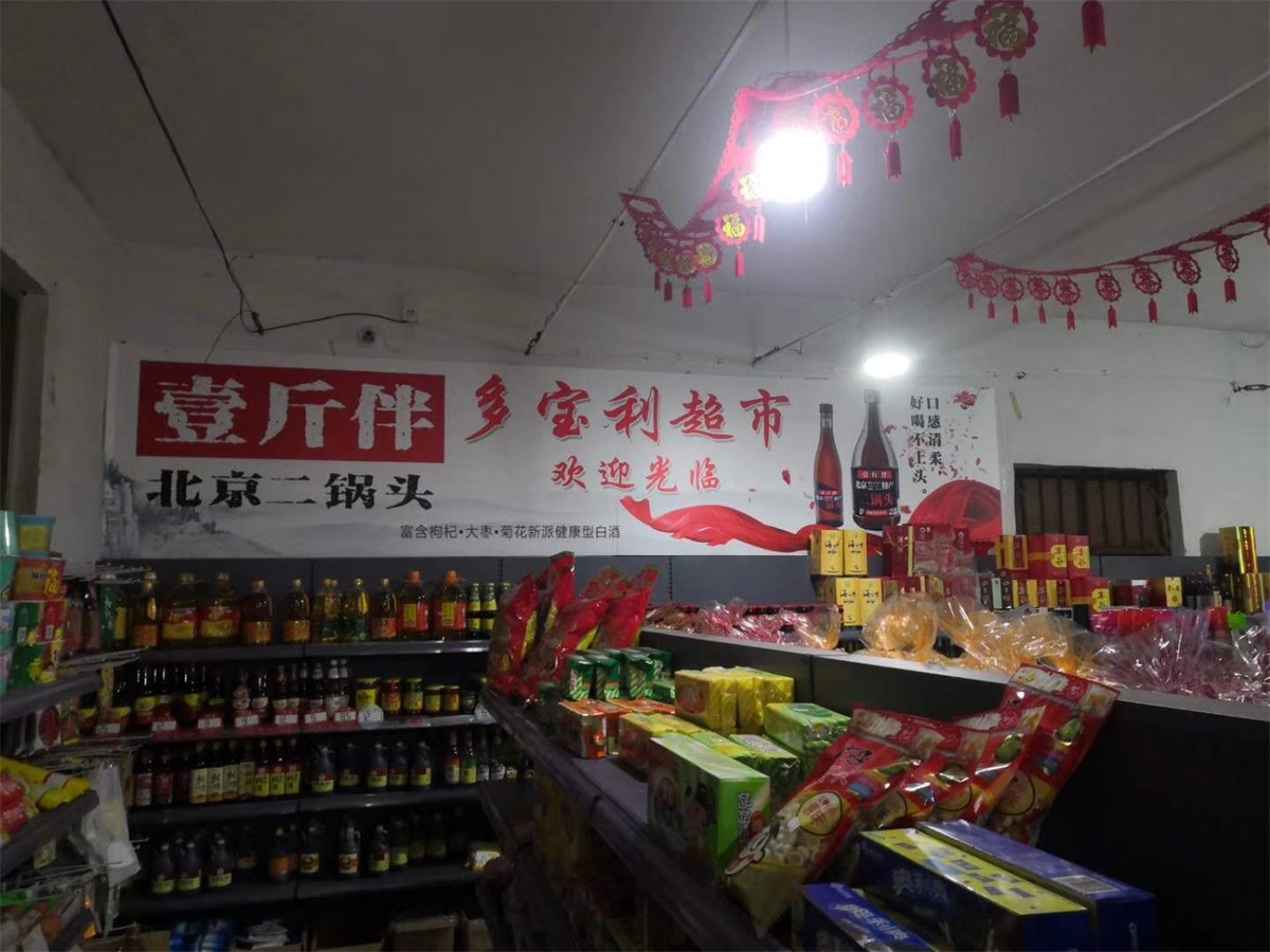 市场推广