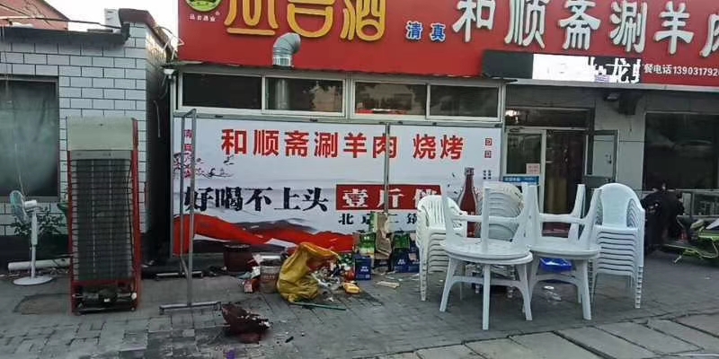 市场推广