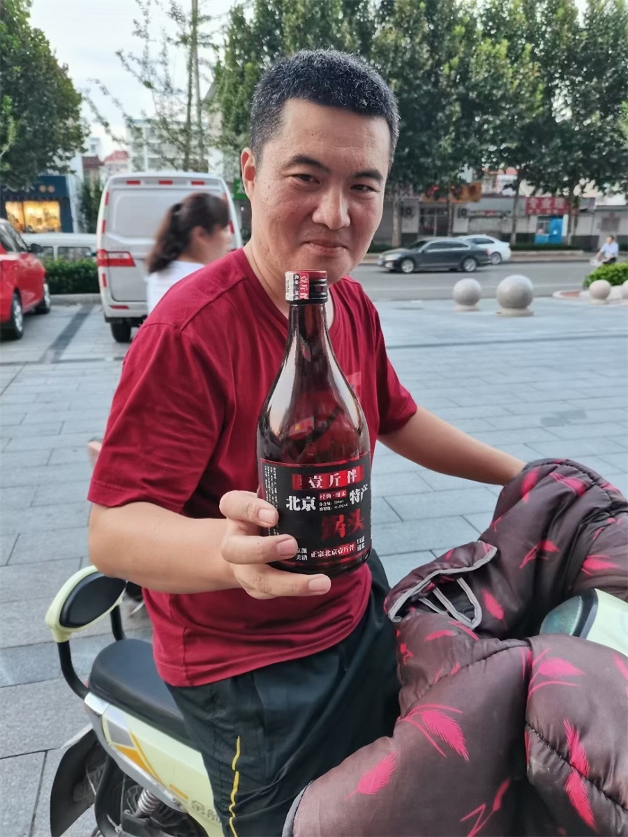 市场推广