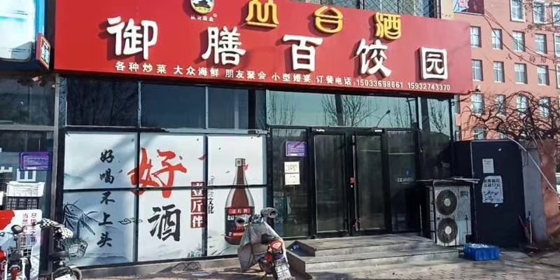 市场推广