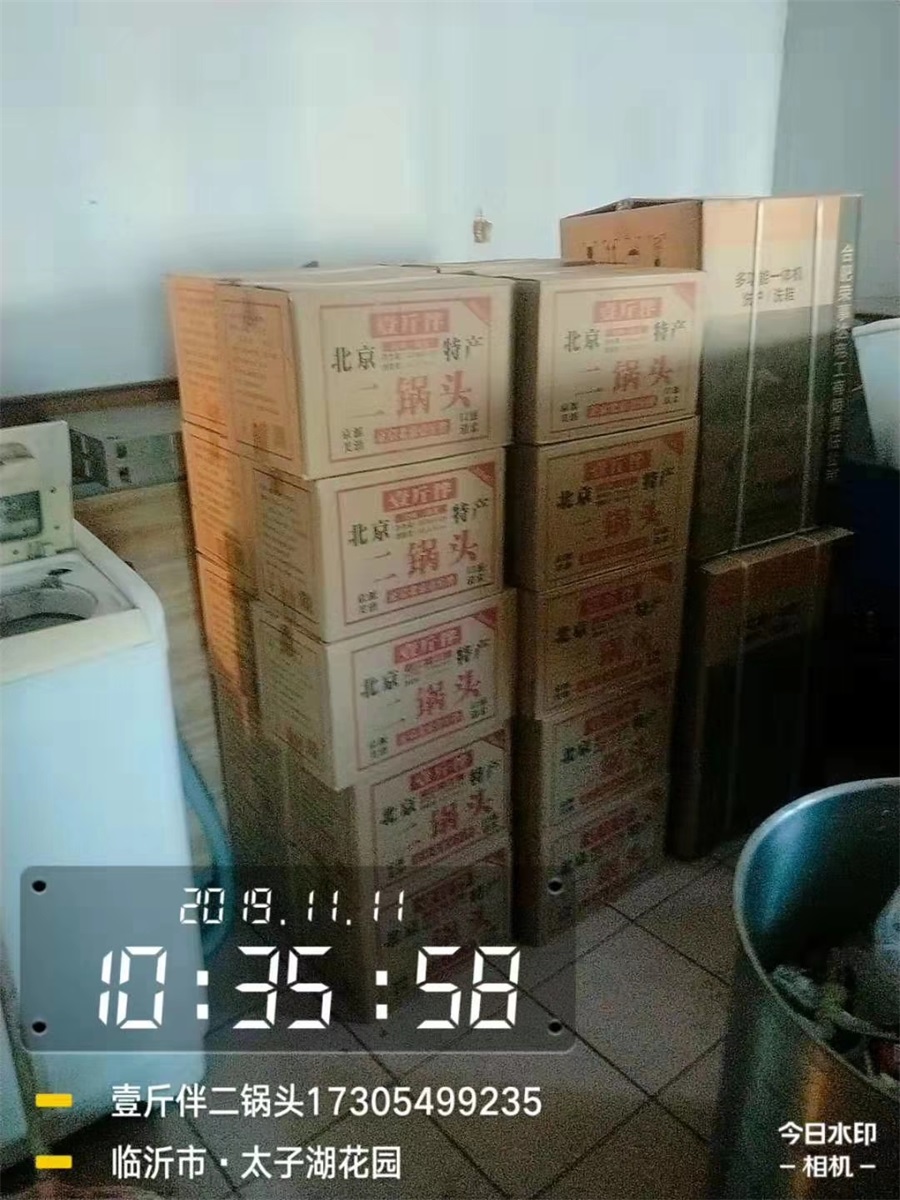 代理商出货