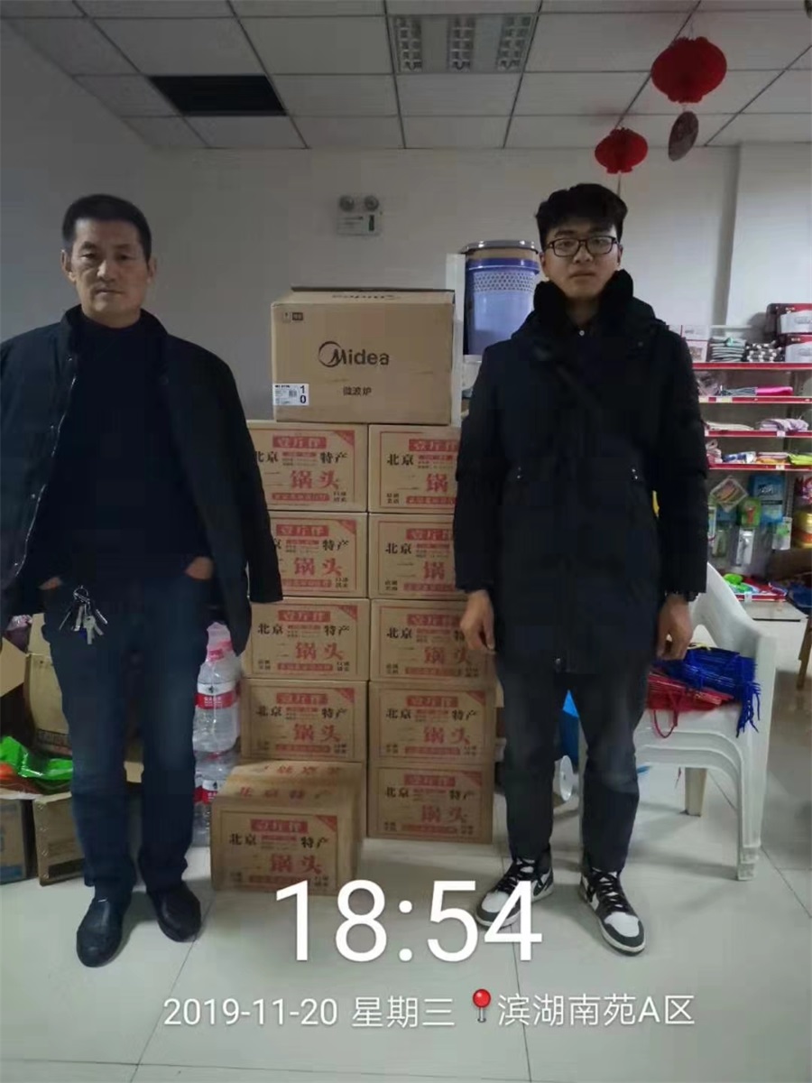 代理商出货