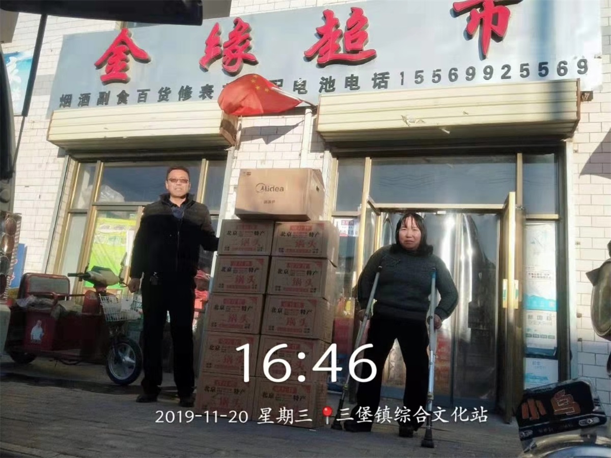 代理商出货