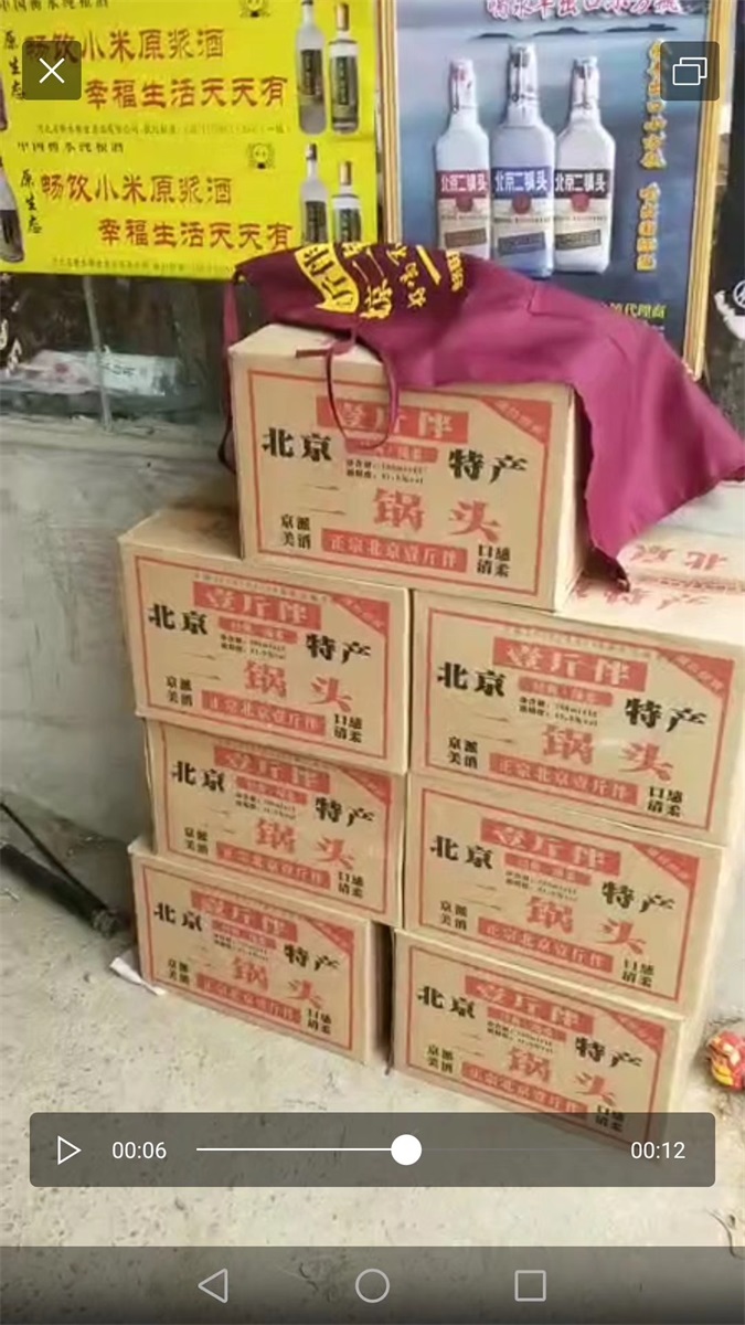 代理商出货