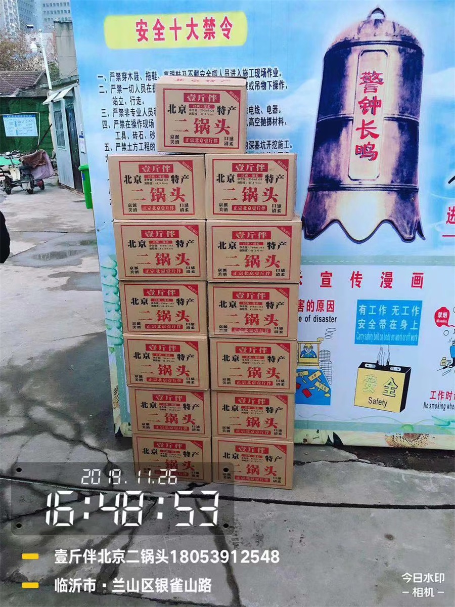 代理商出货