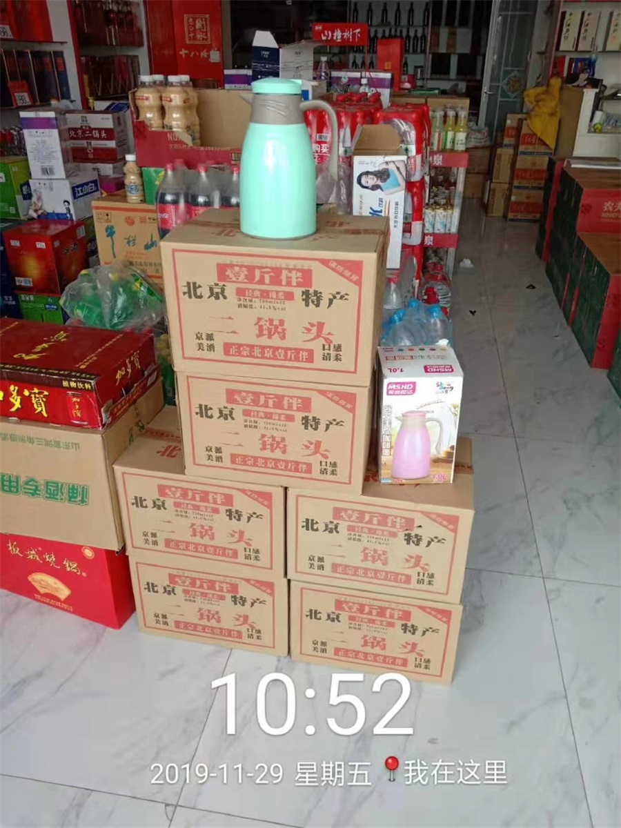 代理商出货