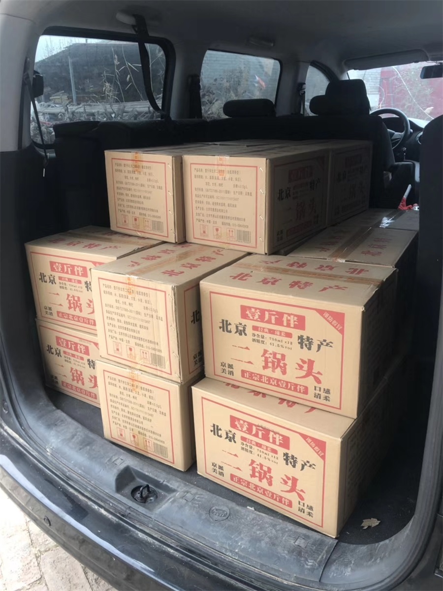 代理商出货