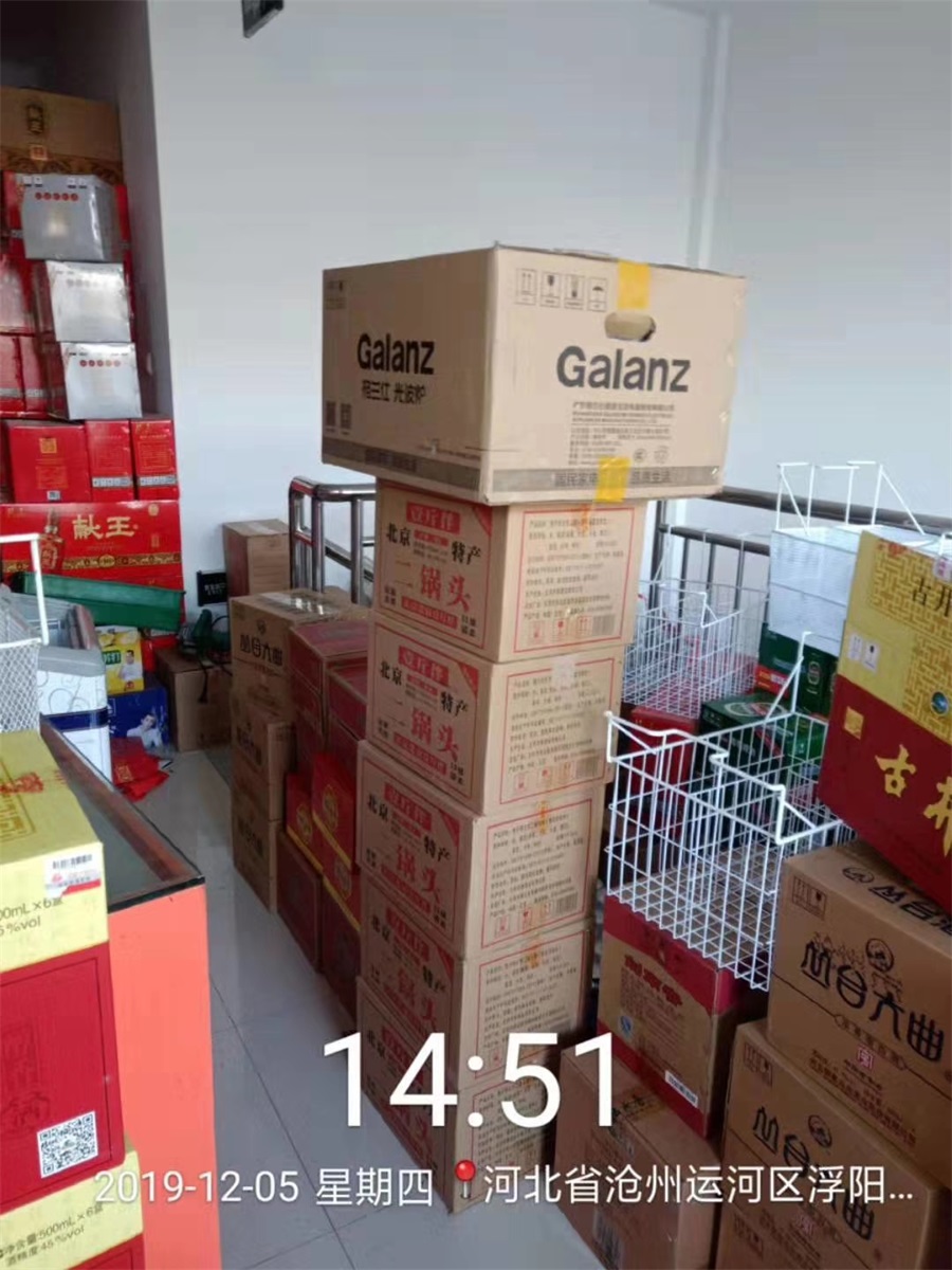 代理商出货