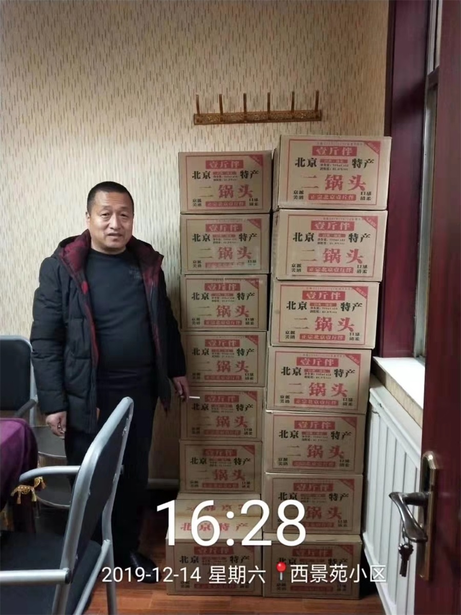 代理商出货