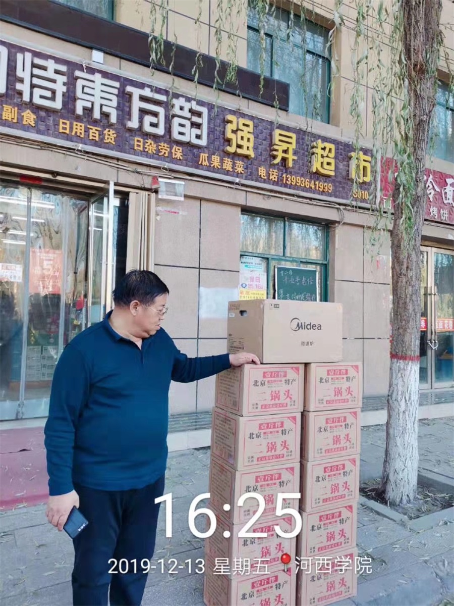 代理商出货