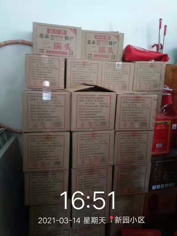 代理商出货