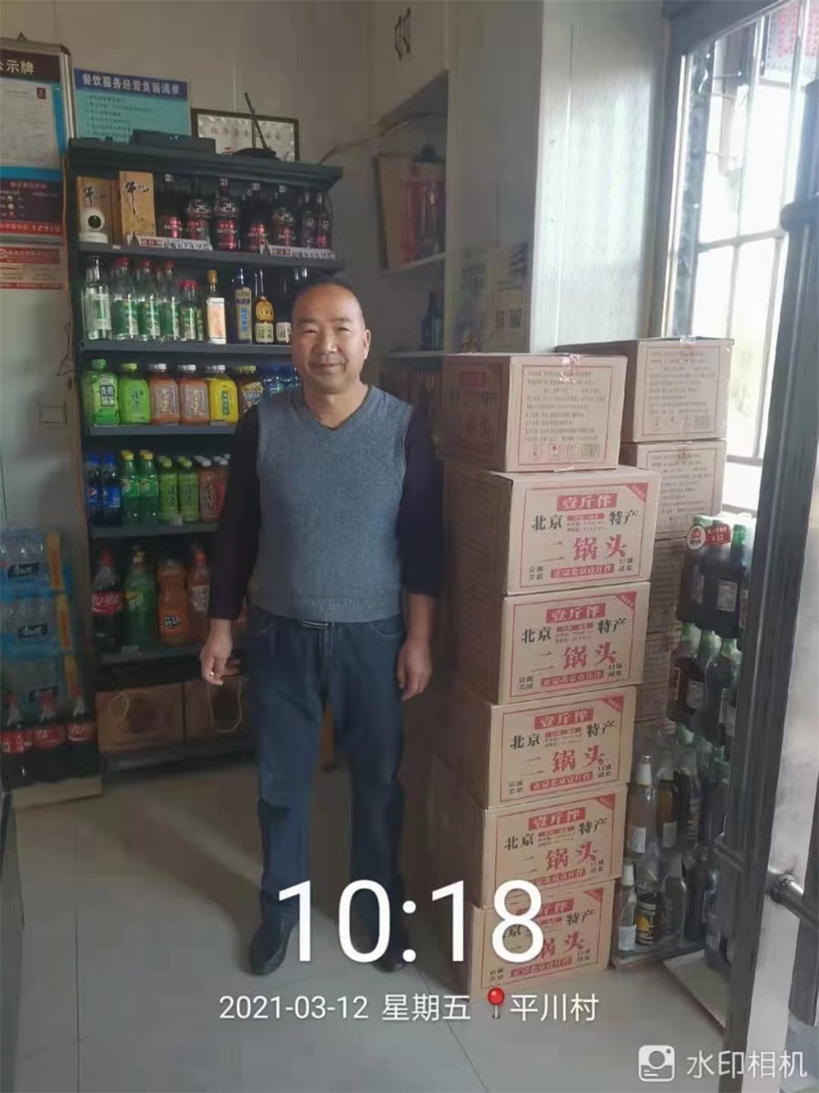代理商出货