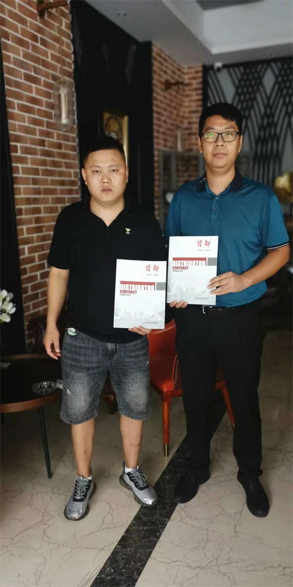 合同签约