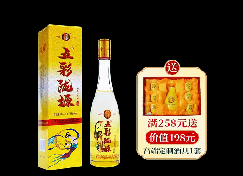 古庆州五彩陇塬清香型白酒，酿造中国传统工艺的杰作