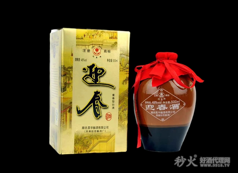 迎春瓷坛酒