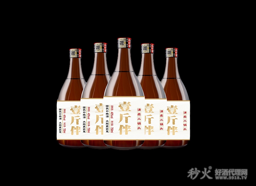 壹斤伴清柔二锅头