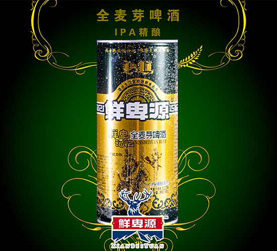鲜卑记忆全麦芽啤酒