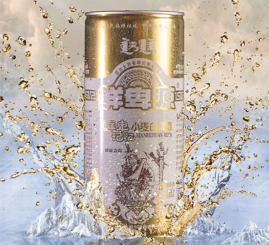 鲜卑记忆小麦白啤酒
