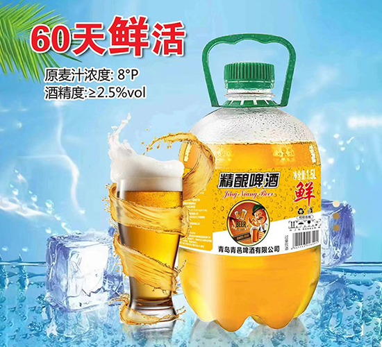 精酿鲜啤酒1.5L