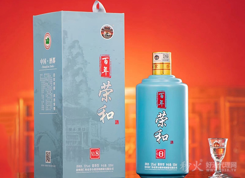 百年荣和烧坊酒