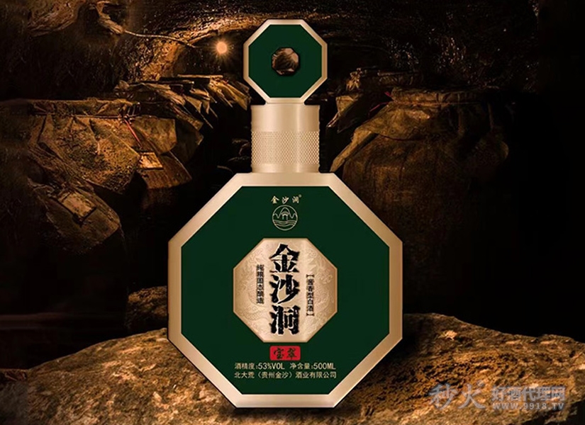 金沙洞宝翠酱香型白酒