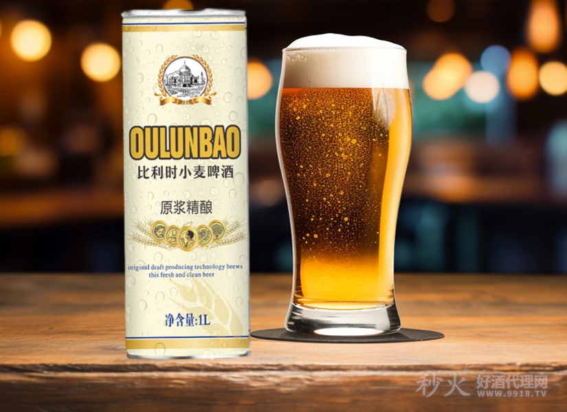 欧伦堡比利时小麦啤酒