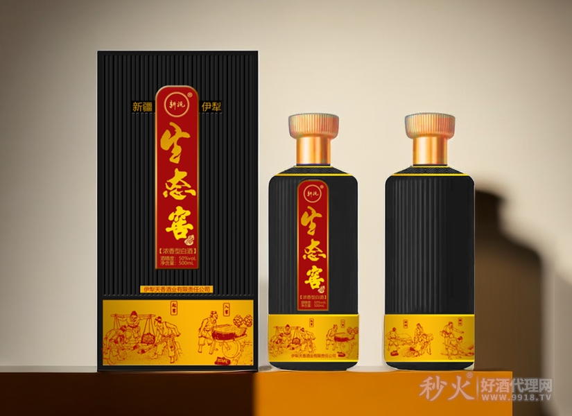 伊犁新沅生态窖酒
