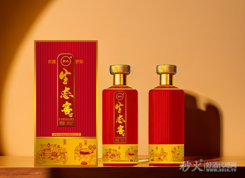 伊犁新沅生态窖酒