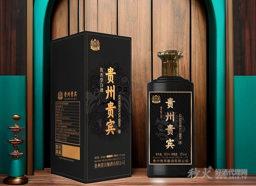52度贵州茅台镇封藏原酒500ml-Taobao
